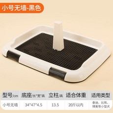 강아지소변처리기