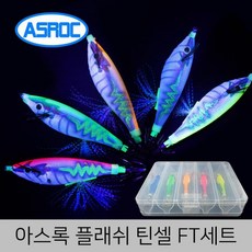 아스록 에기 5P세트/플래쉬 틴셀 FT세트/쭈꾸미 문어, 아스록 플래쉬 틴셀 FT세트(5P)