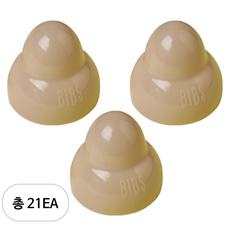 BIBS 컬러 쪽쪽이 컬러캡, 21개, 바닐라