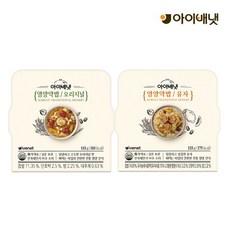 아이배냇아이오감바스슬라임