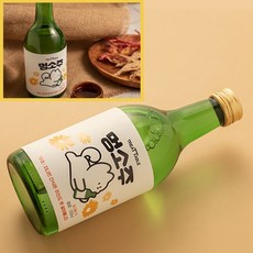 멍소주멍맥주