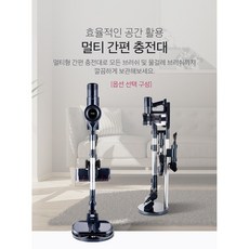 비브르무선청소기