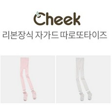 치크 NC05 리본 장식 자가드 따로또 타이즈 CKAY20A62