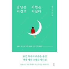 떠오름출판사