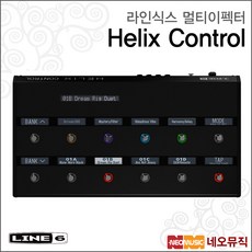 헬릭스앰프