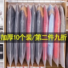 넘노상회 먼지방지 주머니 코트커버 가정용 투명 수납 옷봉투 옷보관커버 자, 10 개 빅사이즈 60 *140cm, 반투과 명 -중간 지퍼형 （플라워 프