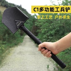 야전삽 다이소 미군 미군용 삼단삽 군용 3단 접이식 아웃도어 군용삽 캠핑용삽