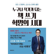 김작가럭키