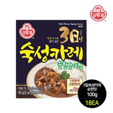 순유기농카레