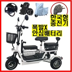 전동유모차 TOP01