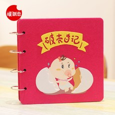 다이어리 아기 성장하는 어린이 선물 수제 DIY 가족 일기-61225, 옵션01