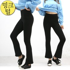 리앤컴퍼니 여성용 5546 밍크퍼 부츠컷 융털 밍크털 기모 나팔 레깅스