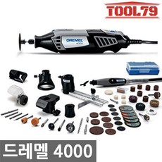 럼멜r5000