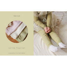 그린플로라이트