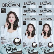 미장센쿨브라운