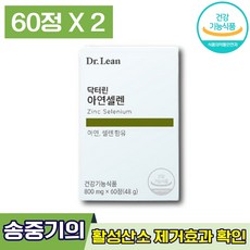닥터린아연셀렌