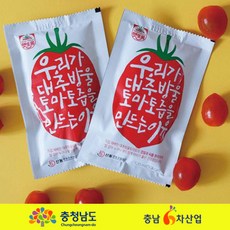 햇또롱 대추방울토마토즙/선택2종, 120ml*50포