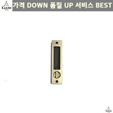 중문고리 도무스 침실용 미닫이문 손잡이 DSL170 새틴브론즈 나무문 주택, 단일상품