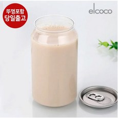 캔시머용 PET 공캔 330ml 200개 뚜껑포함 페트캔 캔포장 공캔