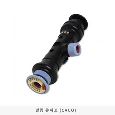 빌킹 큐까꼬 (CACO)