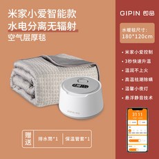 샤오미온수매트