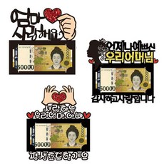 케이크토퍼 TOP01