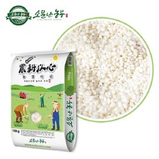 2024년산 소문난농부 맛있는 햅찹쌀 10kg / 상등급