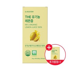 유기농레몬즙 TOP01