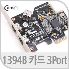 JH+PCI Express 카드 1394B 3Port(외부 2P내부1P)_S/N:DD+1D3D62 ; USB3.0카드 PCI카드 USB확장카드 프린터 키보드 마우스 캠 외장하드 공유기 데스, jh 1