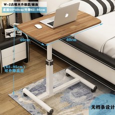 물리치료실보조테이블