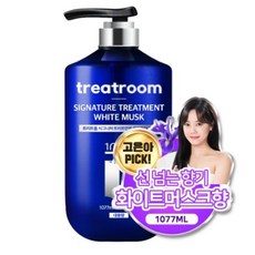 닥터시드트리트먼트