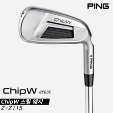 chipw