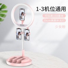 장윤정조명
