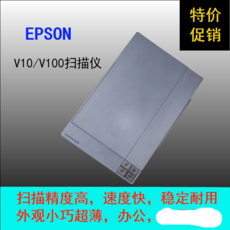 필름스캐너 엡손 epsonV10/V100사진 문서 스캐너 선명한 고속 사무 가정용, T02-V100