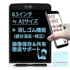 전자메모패드부분삭제