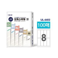 [미싱]_유니온 오피스라벨지 인덱스용 8칸(UL4402) 100매 라벨지 라벨 서류라벨지 화일라벨지 8칸라벨지★★★☆☆, 이걸로 구매할게요!!