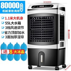 루컴즈에어컨