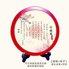 중국혼서