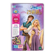 토이트론 퓨처북 5G 라푼젤 (731530) sty*47678qw