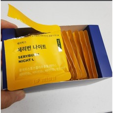 세리박스오아시스