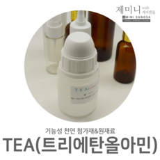 비누만들기에탄올