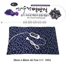 어깨인대파열수술후보조기