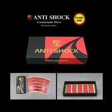 안티쇼크
