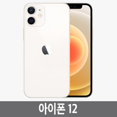 아이폰12 iphone12 64GB 128GB 256GB 자급제, 화이트