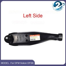 로워암 트럭에 DFM 서스펜션 프론트 하부 볼 밴 미니 컨트롤 V21V22V25V27C31C32 적합 암 로어암 Sokon DFSK 버스 로우암 카고 헤드, 1) Left Side, 1개