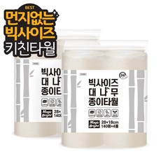 매직브라이트 먼지없는 대용량 빅사이즈 대나무 키친타올, 8개, 140매