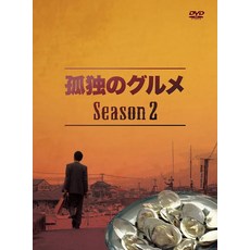 일본직구 일본어 일본드라마 고독한 미식가 시즌 2 블루레이 & DVD 박스