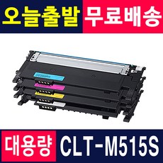 clt-k510s오에이유