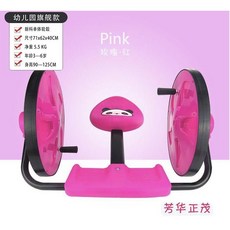 손자동차 슬라이딩 스윙카 어린이집 키즈카페 야외, 핑크, 1개