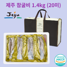 제주담은명품참굴비